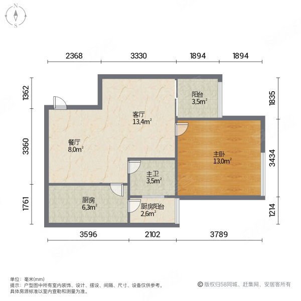 香榭名苑1室1厅1卫54㎡南北125万