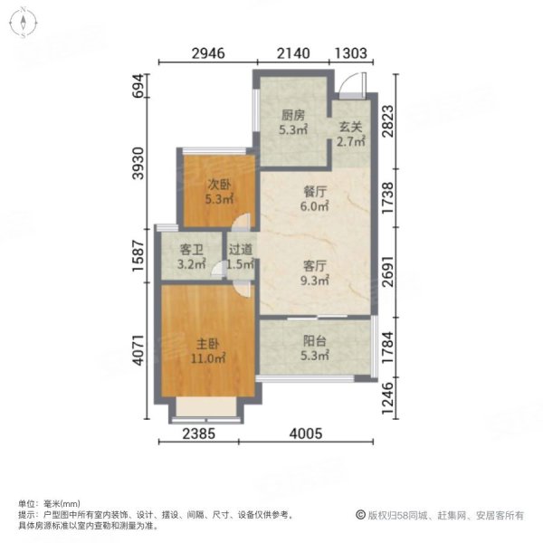 祥瑞香逸尚城2室2厅1卫66.1㎡南89万