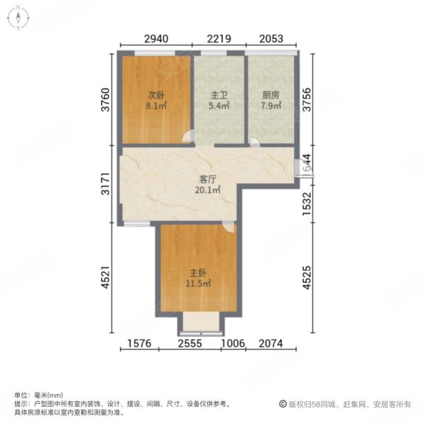 柳港园C区2室1厅1卫71㎡南北41万