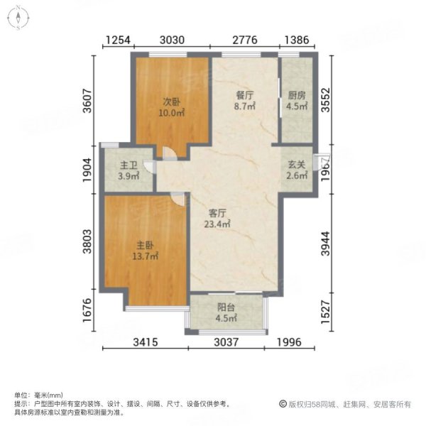 晨龙家园2室2厅1卫101㎡南北52万