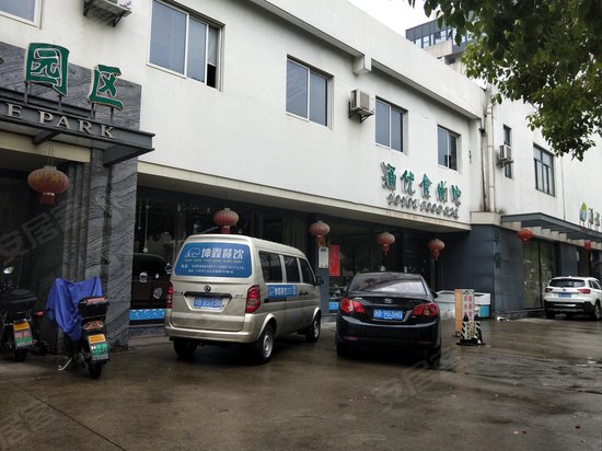 澳洲电子商务园区 