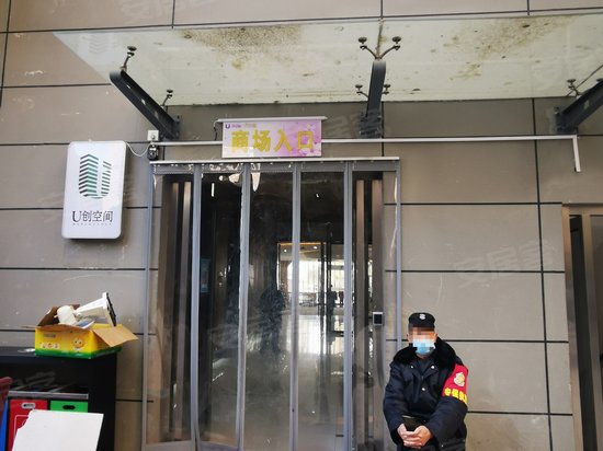 UPARK悦邻荟(办公)