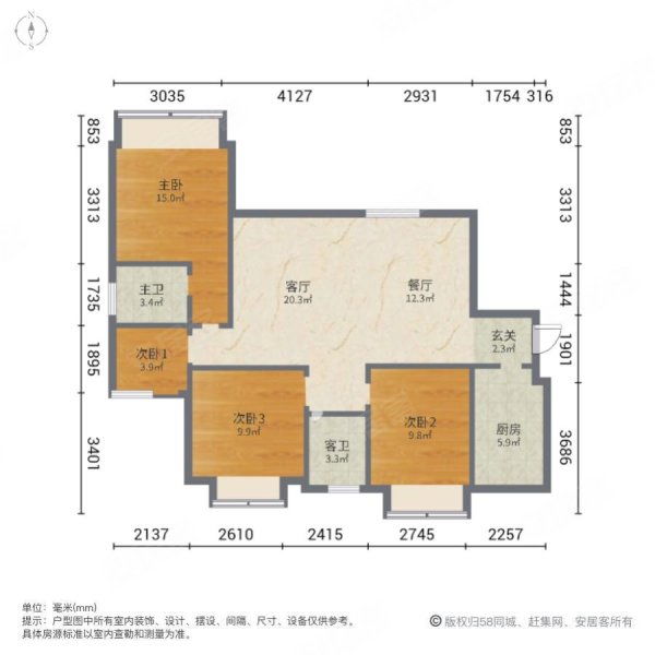 成都房产网>成都二手房>彭州二手房>彭州城区二手房>丽都府一期>
