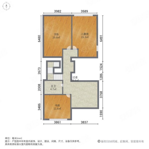 中海龙湾(一期)6室3厅3卫320.68㎡南北750万