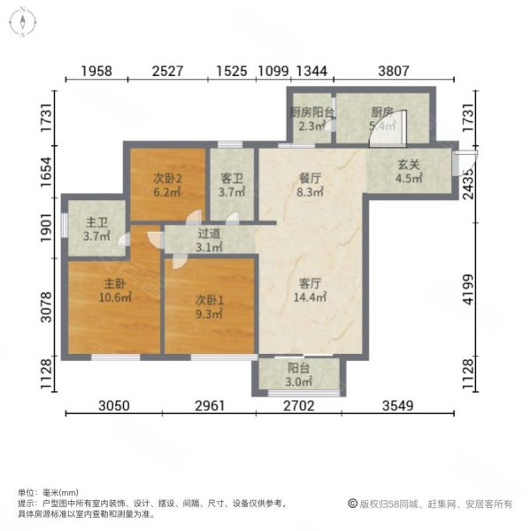 精裝三房,金茂國際生態新城錦悅二手房,155萬,3室2廳,2衛,102.