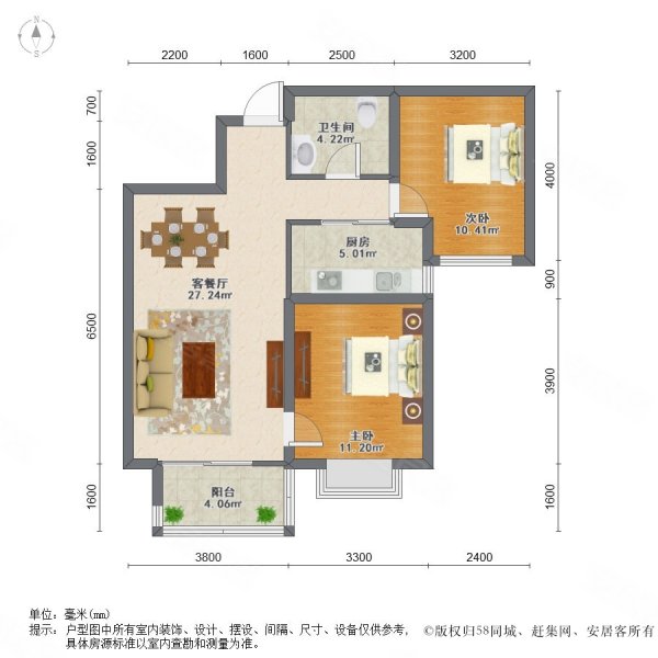 首创国际城2室2厅1卫82.36㎡南103万