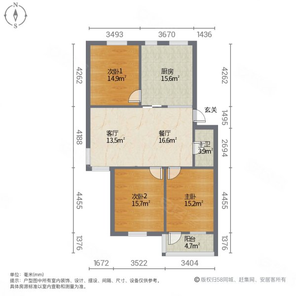 西湖社区盛荣苑一期3室2厅2卫104㎡南北218万