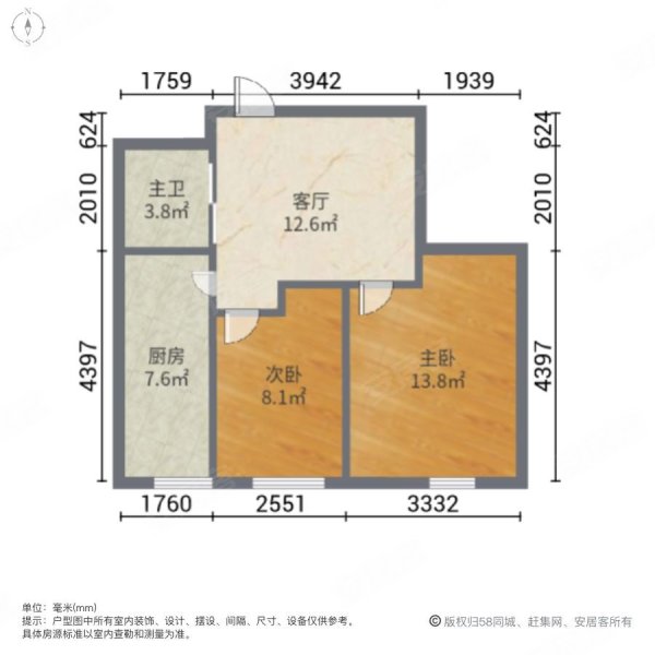 麓林春语2室1厅1卫53.11㎡南28万