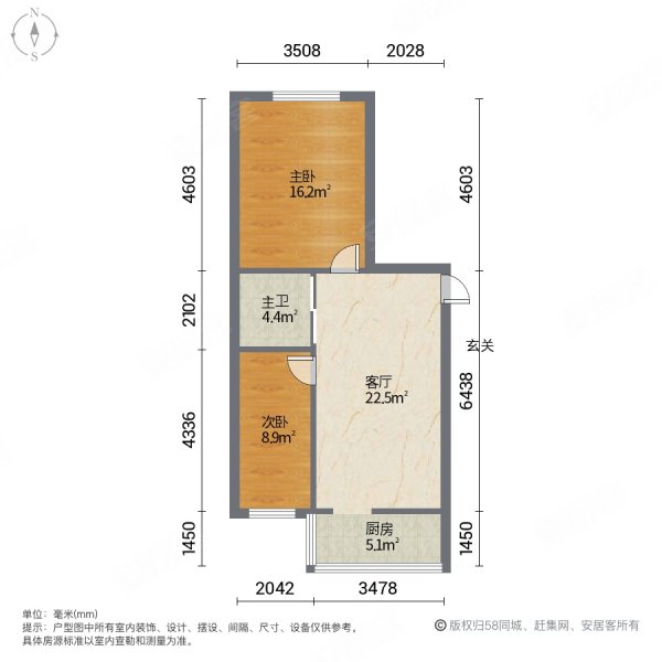 葡萄牙小镇2室1厅1卫57㎡南北39.5万