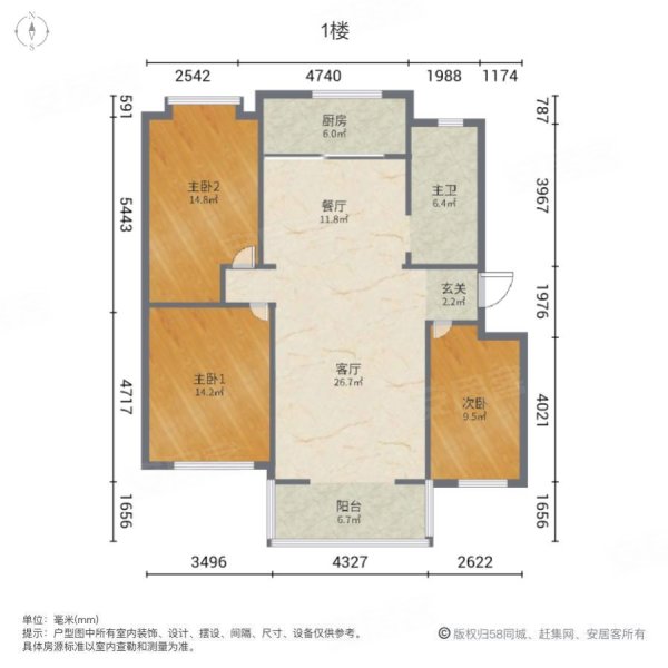 天富巨城惠通园3室2厅1卫118.56㎡南北69.5万