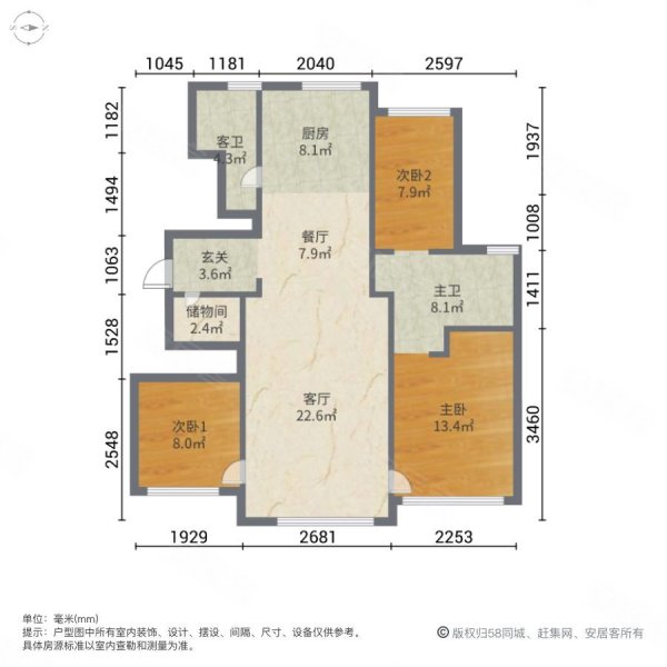 绿城桃李春风3室2厅2卫118㎡南北125万