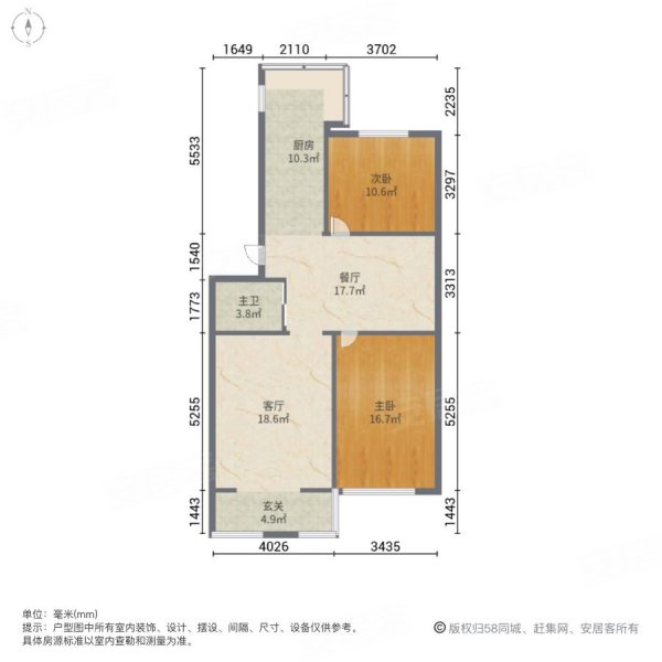 小凌里小区2室2厅1卫105㎡南北45万