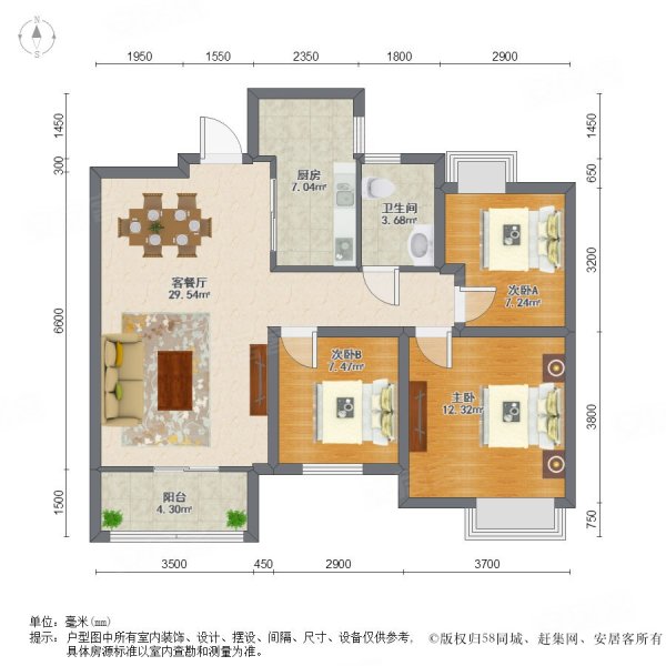中海万锦熙岸
