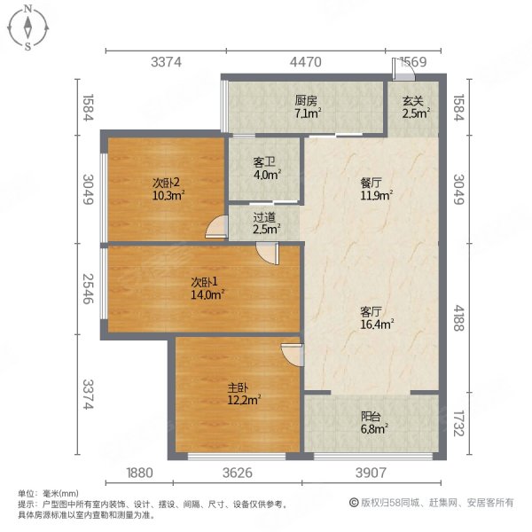 金地亚3室2厅1卫98.39㎡南北68万