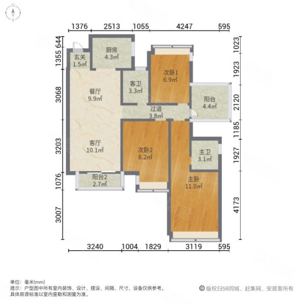 区医院旁(万象尊府)富乐  三面湖景朝南大三房 业主亏钱出售