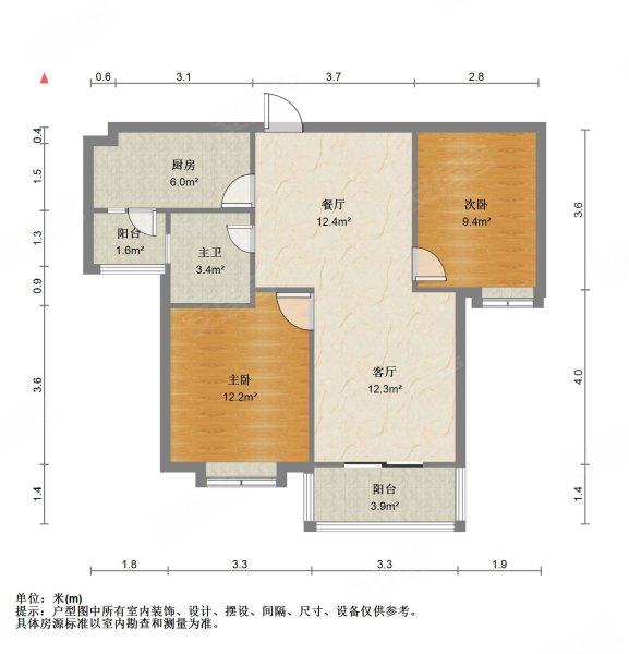 上海长滩冠东苑2室2厅1卫99.49㎡南565万