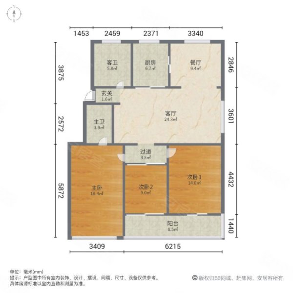文景园3室2厅2卫