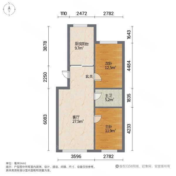 和谐福源(北林)2室1厅1卫83㎡南北39.8万