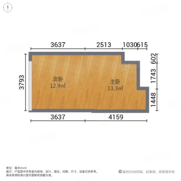 龙湖上城(商住楼)2室2厅1卫44.38㎡东南58万