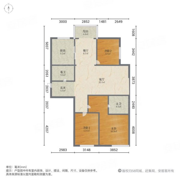 盛世新城3室2厅2卫161㎡南北110万