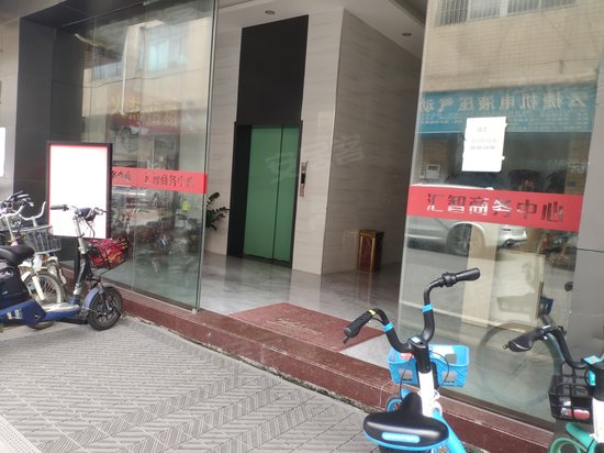 天河汇智商务中心