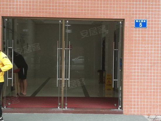 中大国际创新谷