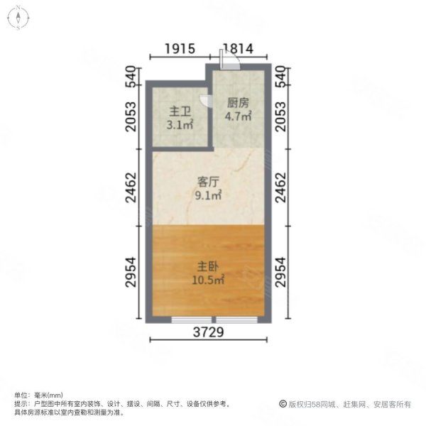 钰龙天下(商住楼)1室1厅1卫37.58㎡南北19.5万