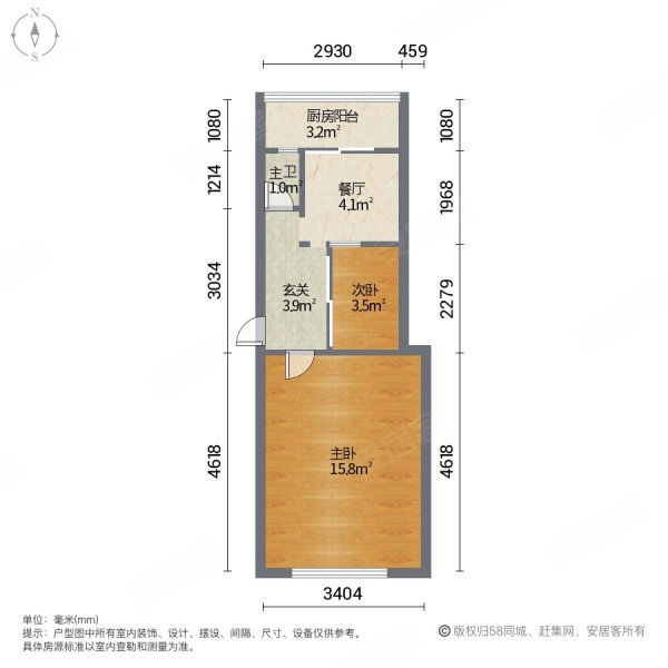 大菜市悦泰福里旁南北朝向4楼精装修保持干净拎包入住近市场车站