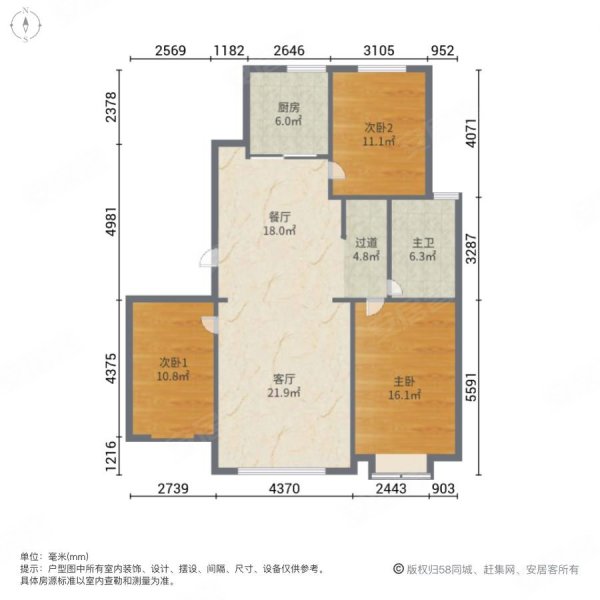 中房翡翠郡3室2厅1卫148.11㎡南北155万