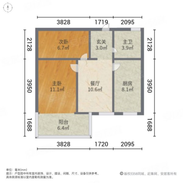 鸿顺家园2室1厅1卫60.5㎡南北88万