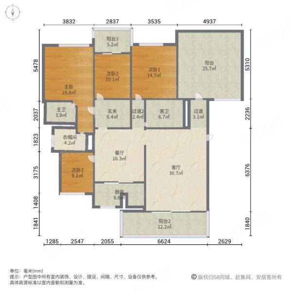 万泰春天(东区)4室2厅2卫156.33㎡南北197万