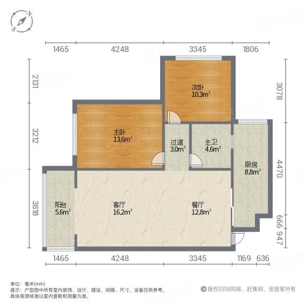 晶泽莊园2室2厅1卫75㎡南北38.8万