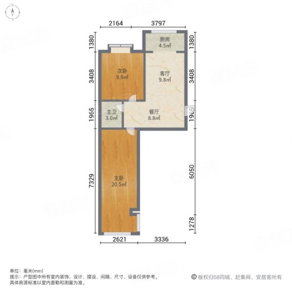 胜利华城2室2厅1卫84㎡南北43.8万