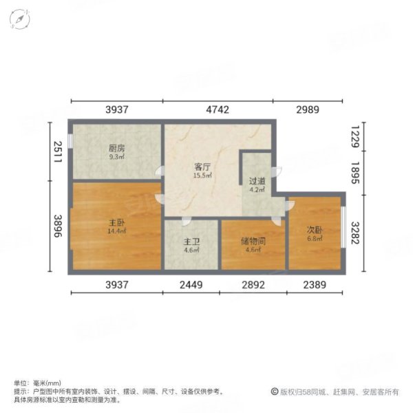 汉林美苑2室2厅2卫153.77㎡南北79万