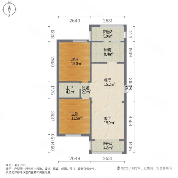 阳光水榭花都2室2厅1卫89.19㎡南北47.6万