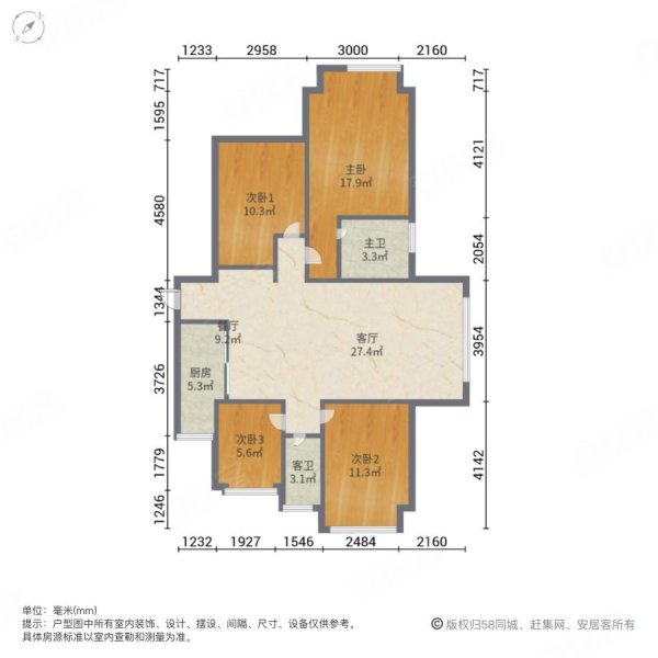 富临国际4室2厅2卫123.93㎡南132万