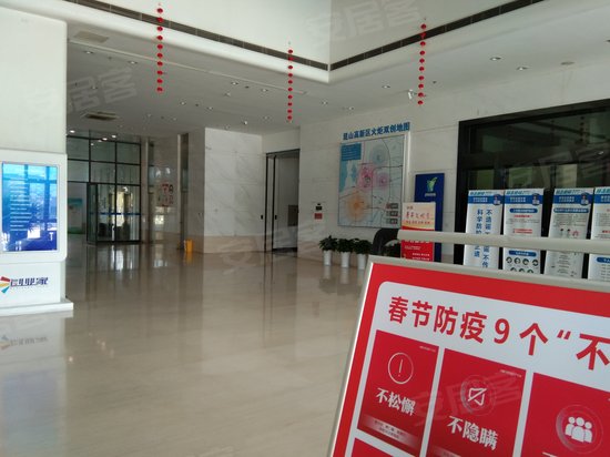 昆山国家高新技术创业服务中心 