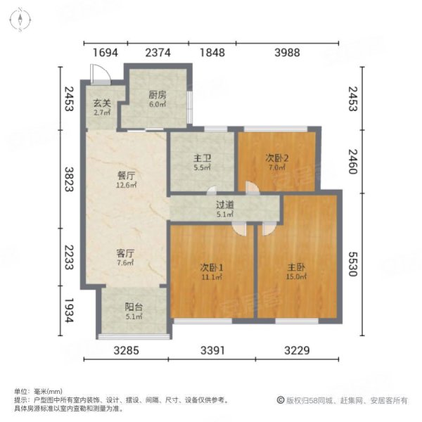 紫元尚园3室2厅1卫89㎡南北220万