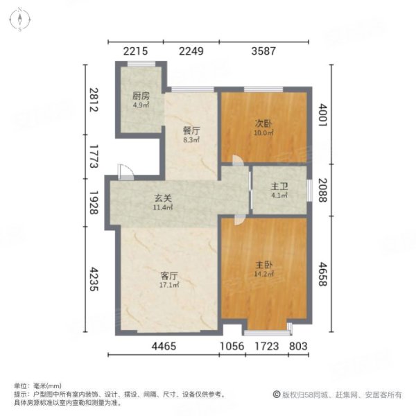 中国铁建梧桐苑2室1厅1卫100.47㎡南北100万