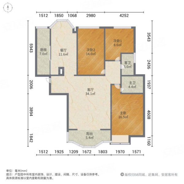 国际华城3室2厅2卫138.72㎡南北118万