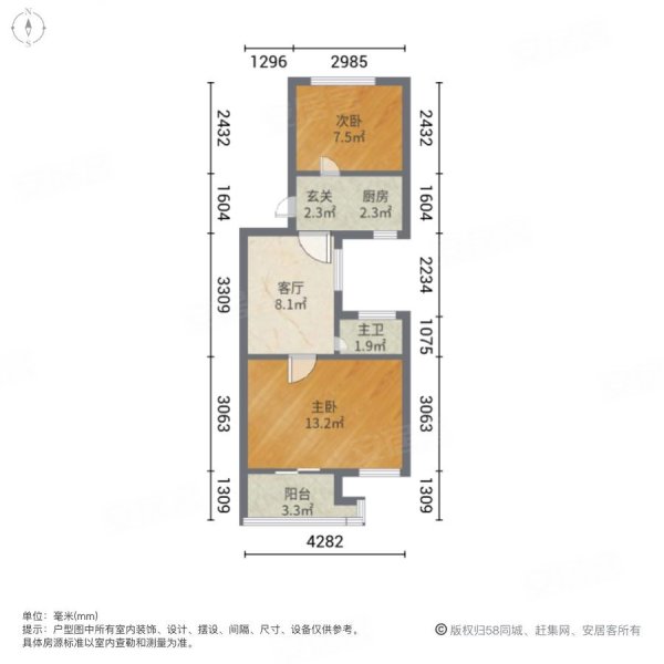 东体小区2室1厅1卫51.49㎡南北275万