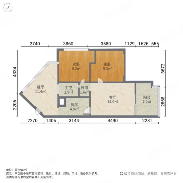 鸿坤山海墅户型图图片