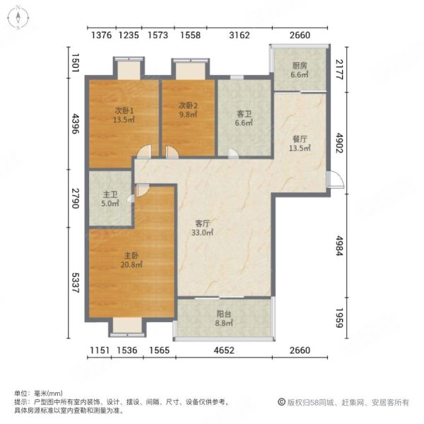 凤凰和熙星苑3室2厅2卫135.26㎡南北600万