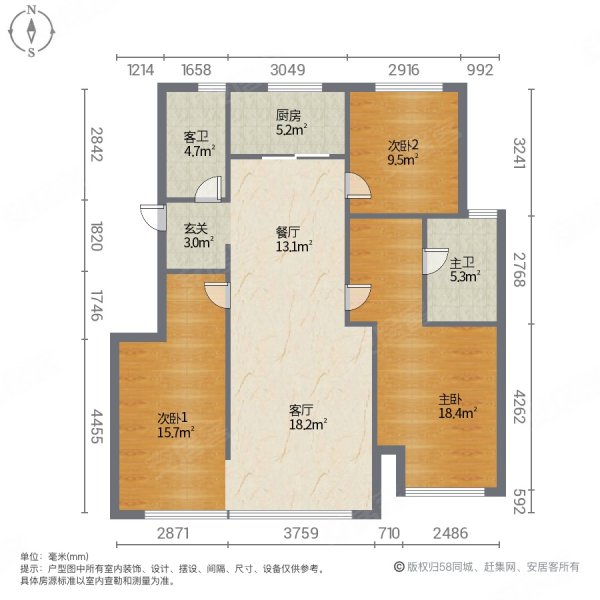 飞机户型 超高得房率 随时看房,万科四季都会二手房,185万,3室2厅,2卫