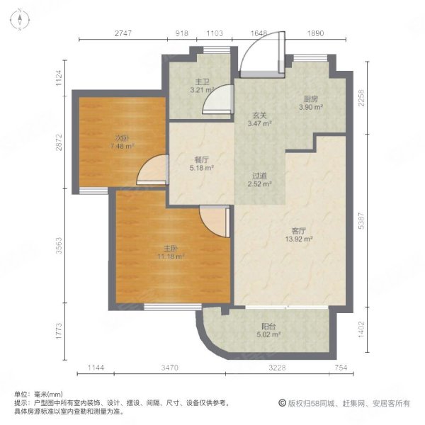 金都华府2室2厅1卫80㎡南北46万