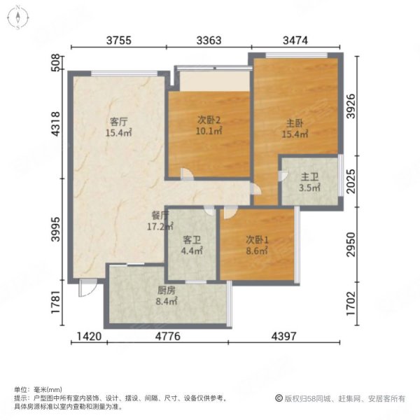 中铁城市中心3室2厅2卫96㎡东西61.8万