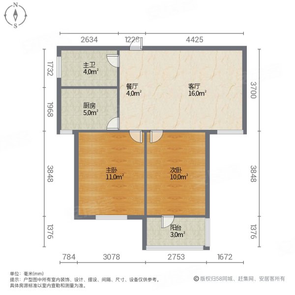 金恒家园2室2厅1卫80.84㎡南北66万