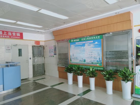 侨福大厦写字楼 