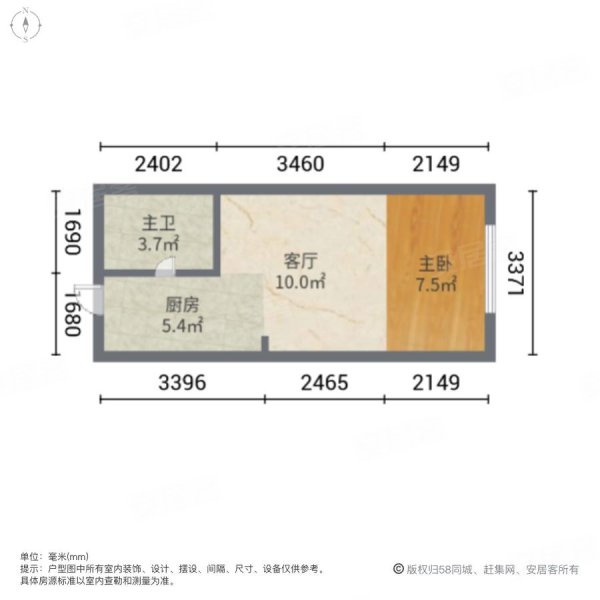 碧桂园1室1厅1卫45.51㎡南43万