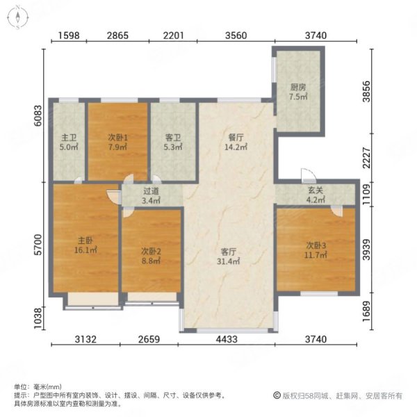 天茂湖四期温莎公馆